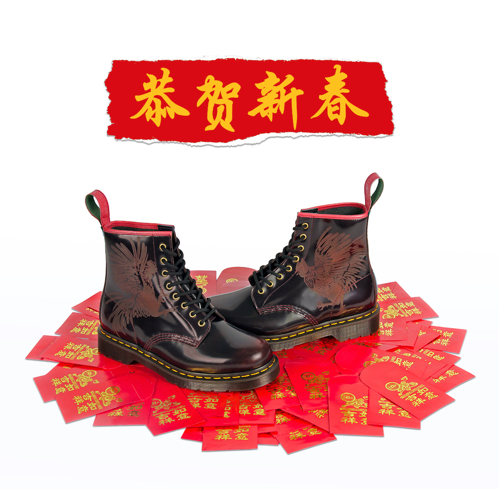 Dr Martens c l bre l ann e du Coq de Feu pour le Nouvel An Chinois